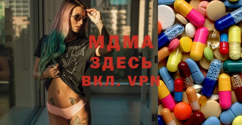 МДМА VHQ  закладка  Ливны 